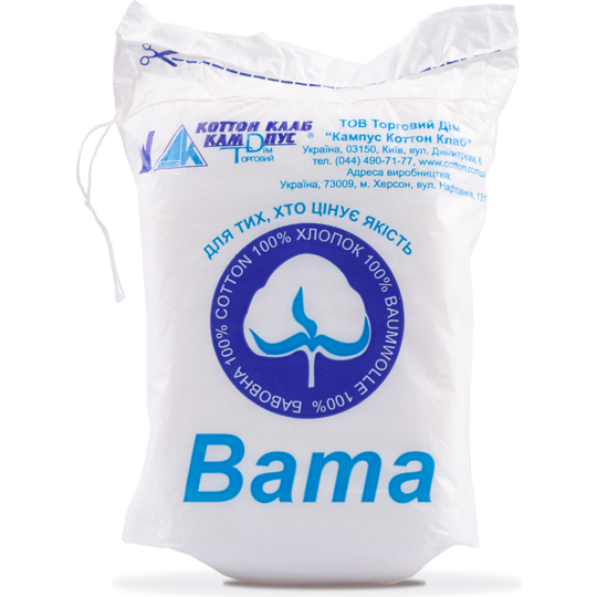 Вата медична зиг-заг 50г Кампус