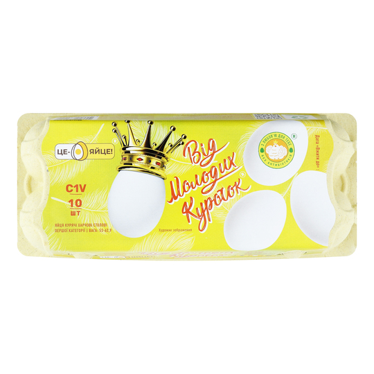 Яйця курячі харчові С1 Це-яйце 10 шт/уп