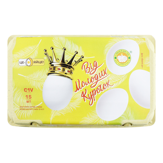 Яйця курячі харчові С1 Це-яйце 15 шт/уп