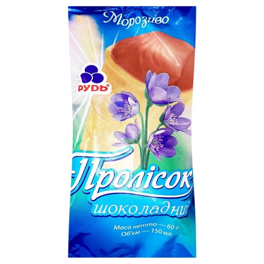 Морозиво Пролісок Шоколадне Рудь 60г