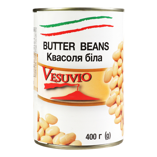 Квасоля біла Fiamma 400 г