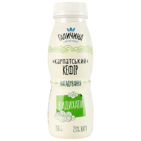 Кефір 2,5% Галичина пет 250г