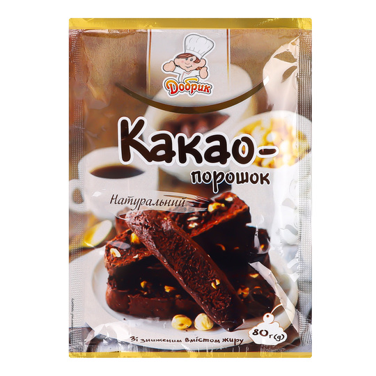 Какао-порошок натуральний Добрик 80г