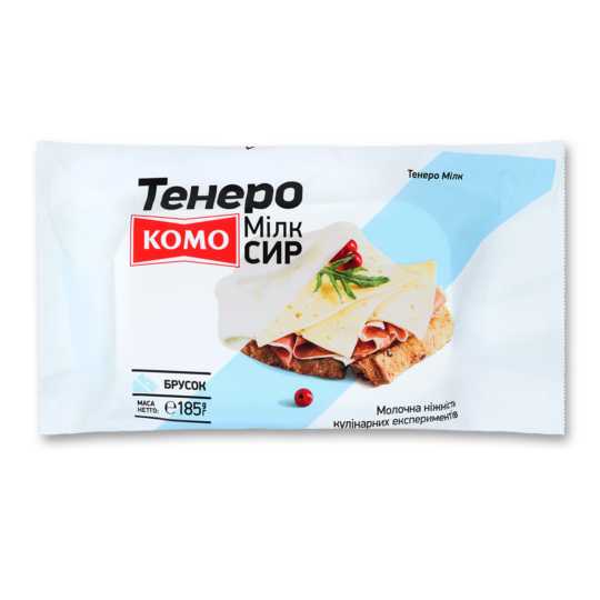 Сир 50% Тенеро Комо брус 185г