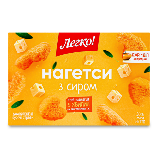 Нагетси з сиром Легко 300г
