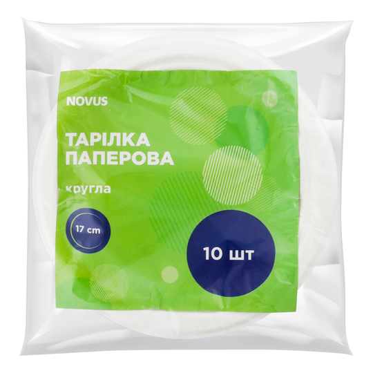 Тарілка кругла Novus 17см 10шт