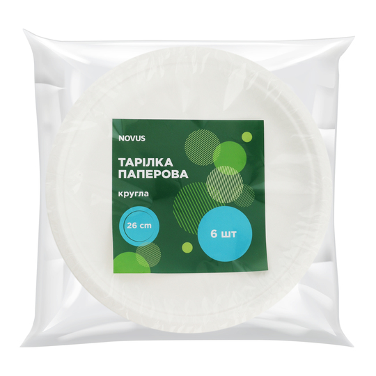 Тарілка круг. Novus паперова 26см 6шт