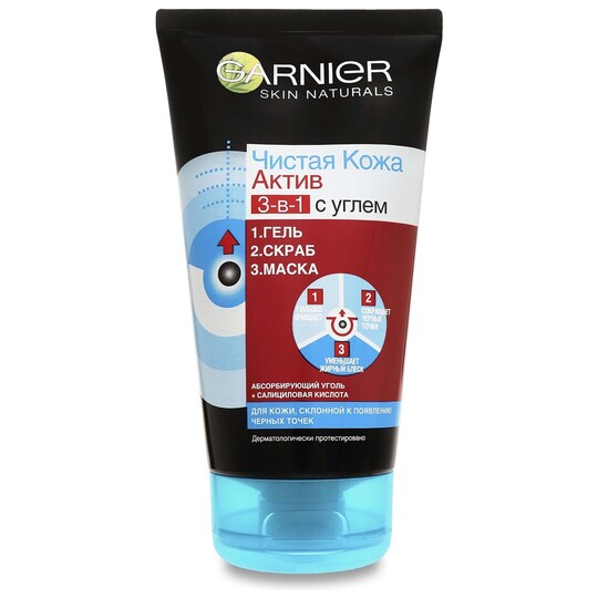 Гель для вмивання 3в1 Garnier 150мл