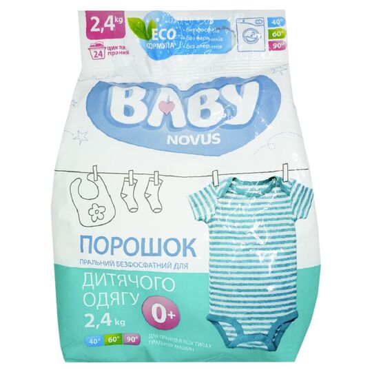 Порошок пр.безфосфатний Baby NOVUS 2,4кг