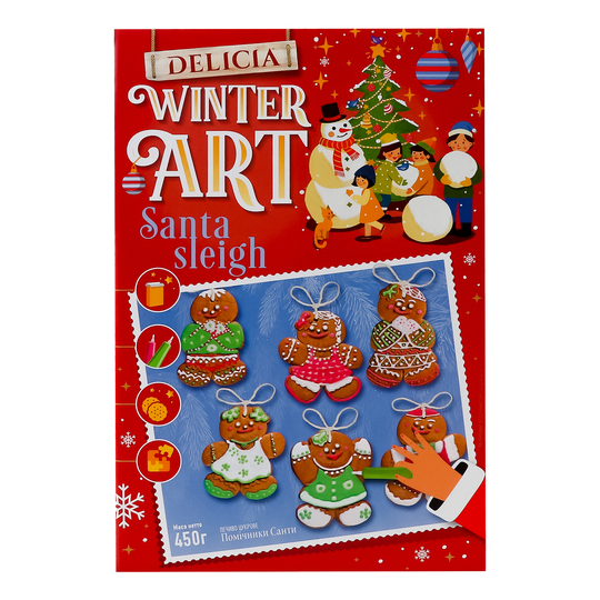 Печиво цукр.помічники Санти Delicia 450г