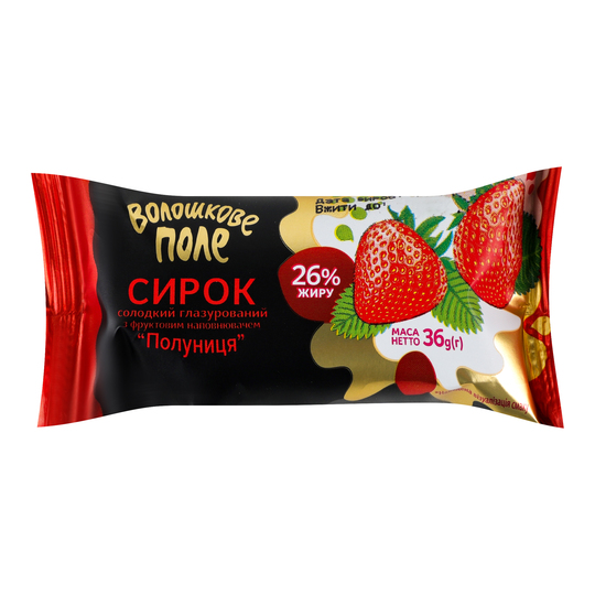 Сирок 26% Волошкове поле Полуниця 36г