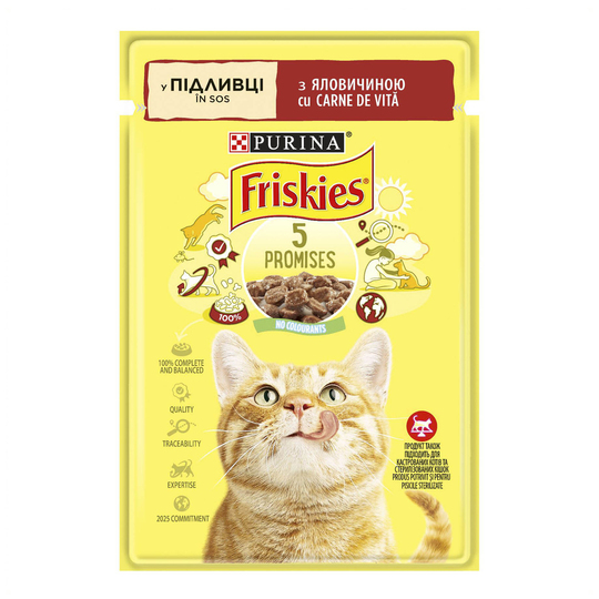 Корм вол.д/кот.ял.соусі Фріскіс 85г