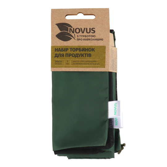 Набір мішечків для продуктів Novus 2шт
