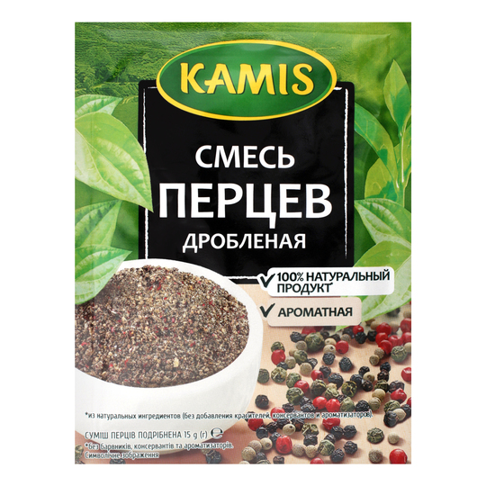 Суміш перців Kamis подрібнена 15г