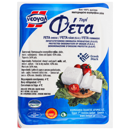 Сир 43% Фета Neogal 200г
