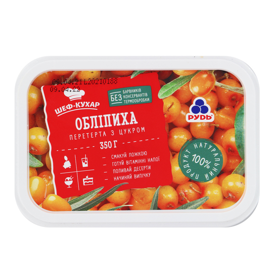 Обліпиха перетерта з цукром Рудь 350г