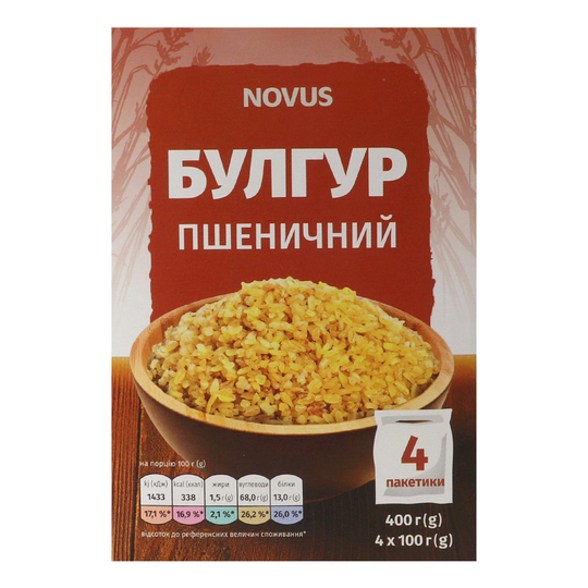 Булгур пшеничний порційний Novus 4*100г