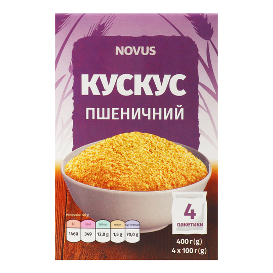 Кускус пшеничний порційний Novus 4*100г