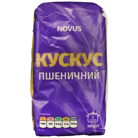 Кускус пшеничний Novus 900г