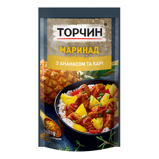 Маринад ананас карі Торчин 160г