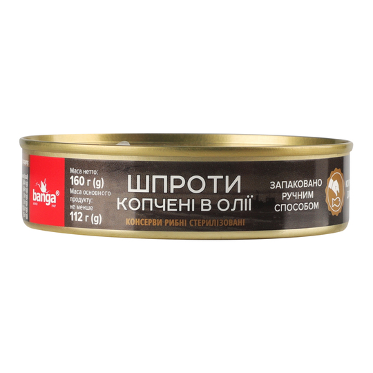 Шпроти в олії Banga 160г