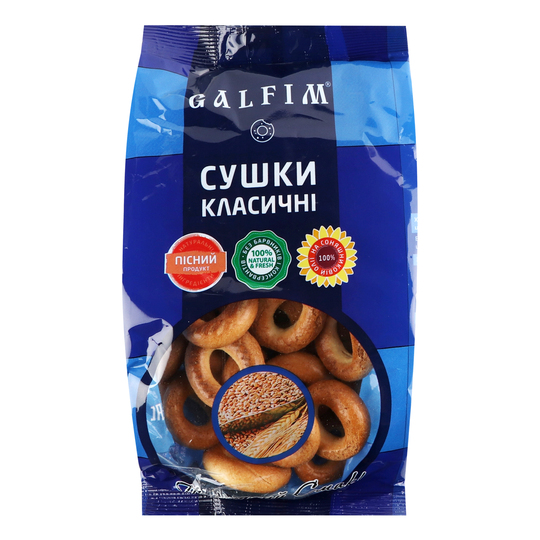 Сушки класичні Galifim 200г