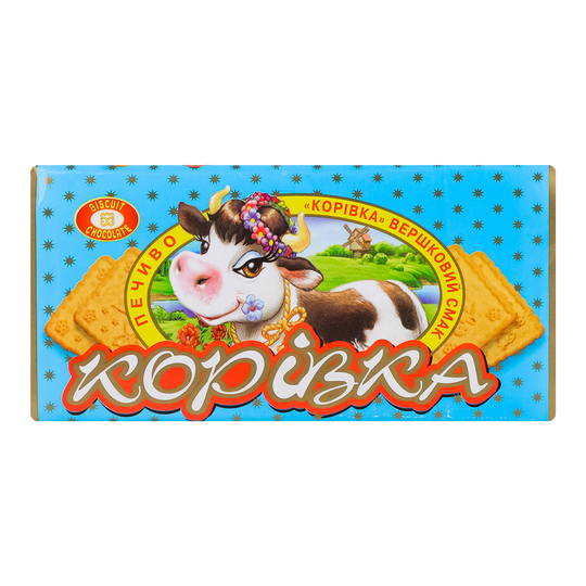 Печиво корівка вершкове ХБФ 180г