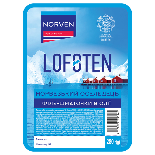 Оселедець в олії Norven 280г