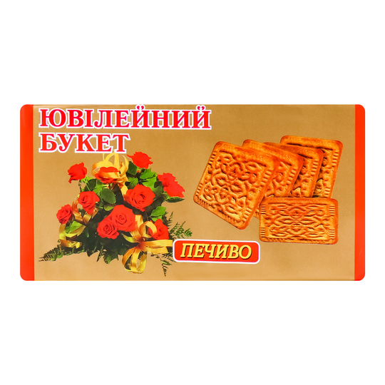 Печиво ювілейний букет ХБФ 200г