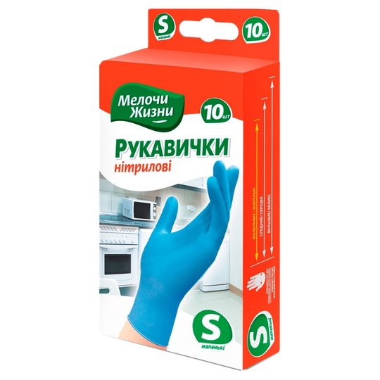 Рукавички нітрилові Fino S 10шт