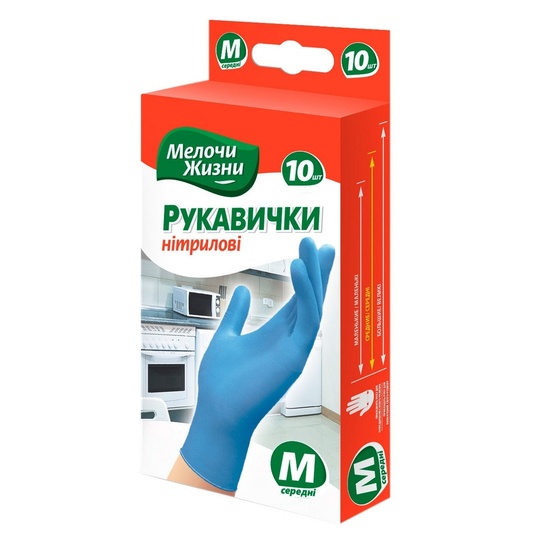 Рукавички нітрилові Fino М 10шт