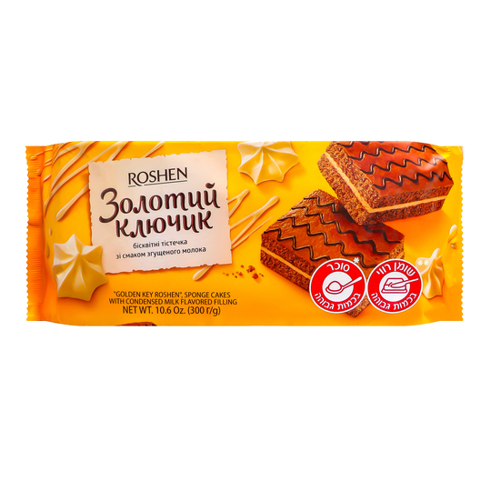Бісквіт Золотий Ключик Рошен 300г