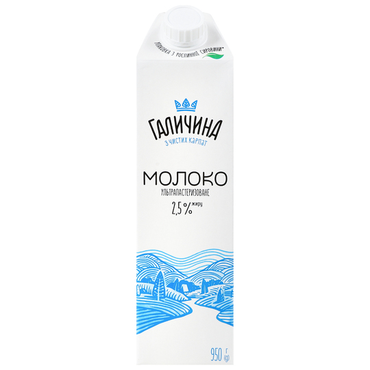Молоко ультрап.2,5% Галичина TGA 950г