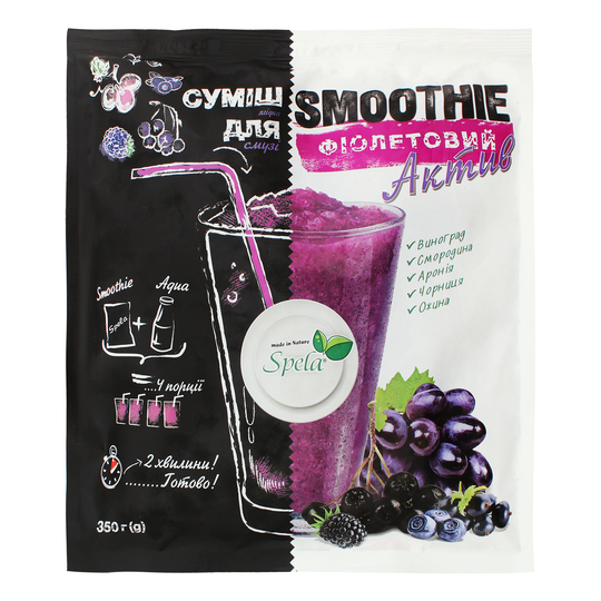 Суміш д/фіолет. смузі Актив Spela 350г