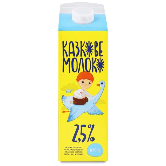 Молоко 2,5% Казкове 0,87кг