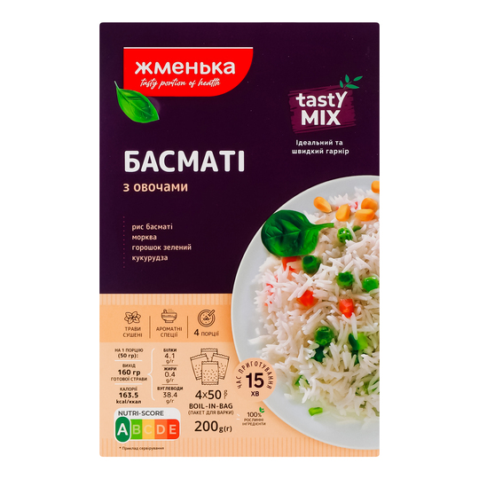 Басматі з овочами Жменька 200г к/у