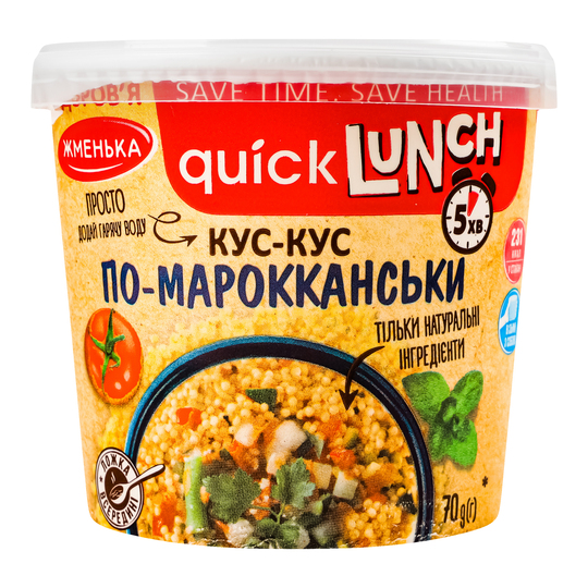 Кус-кус по-марок.Quick Lunch Жменька 70г