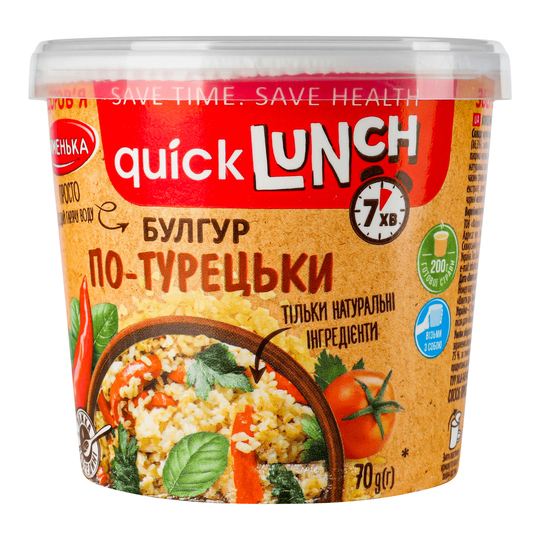 Булгур по-турецьки Жменька ст.70г