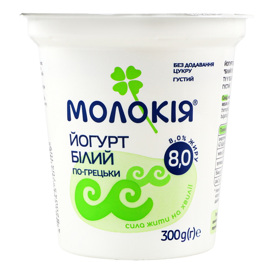 Йогурт По-грецьки 8% Молокія ст.300г