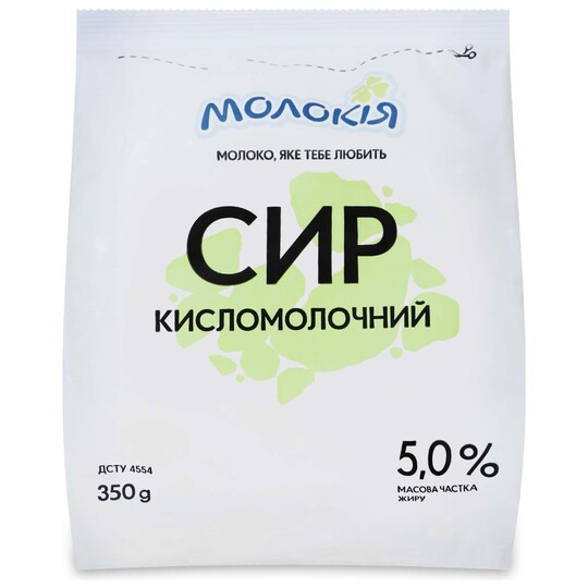 Сир к/м 5% стабіло Молокія 350г