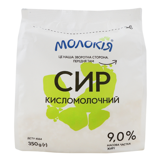 Сир к/м 9% стабіло Молокія 350г