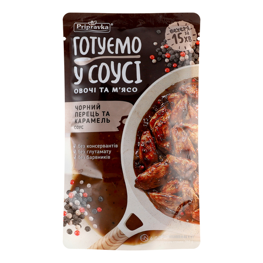 Соус чор.перець та карам.Приправка 140г