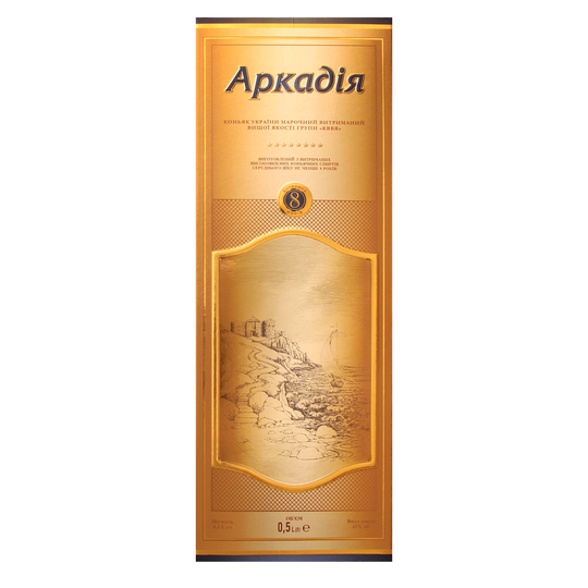 Бренді ОКЗ Аркадія 8р.40% 0,5л