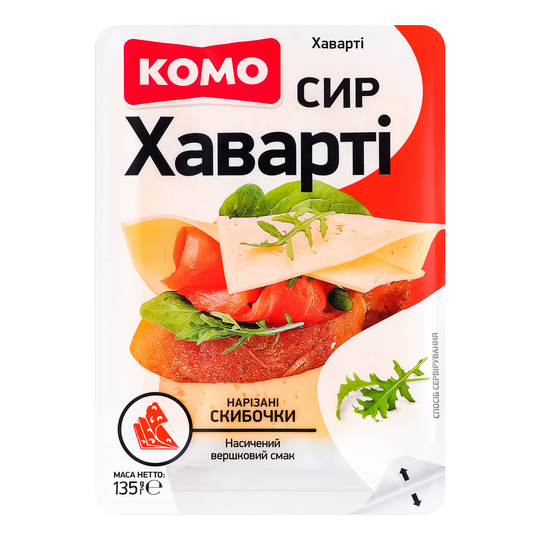 Сир 50% Хаварті тв.слайс Комо 135г
