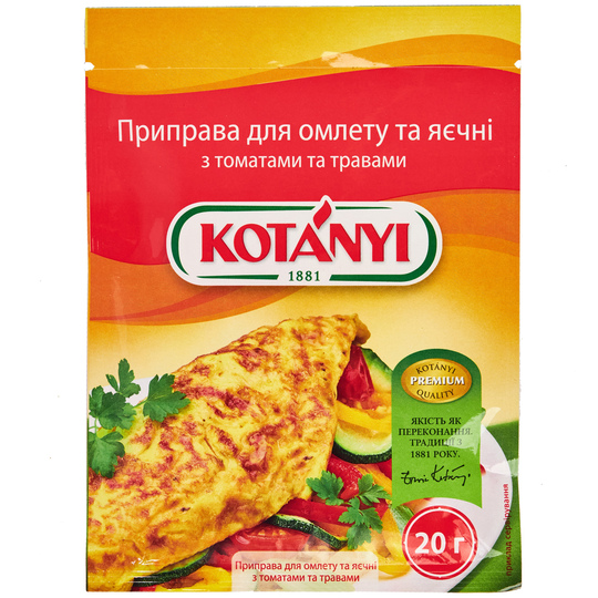 Приправа для омл.з том.і тр.Kotanyi 20г
