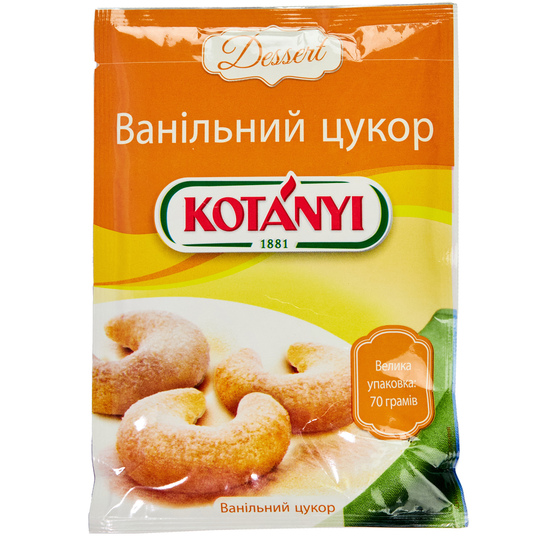 Цукор ванільний Kotanyi 70г