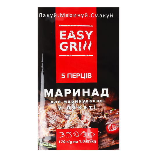 Маринад 5 перців Easy Grill 170г