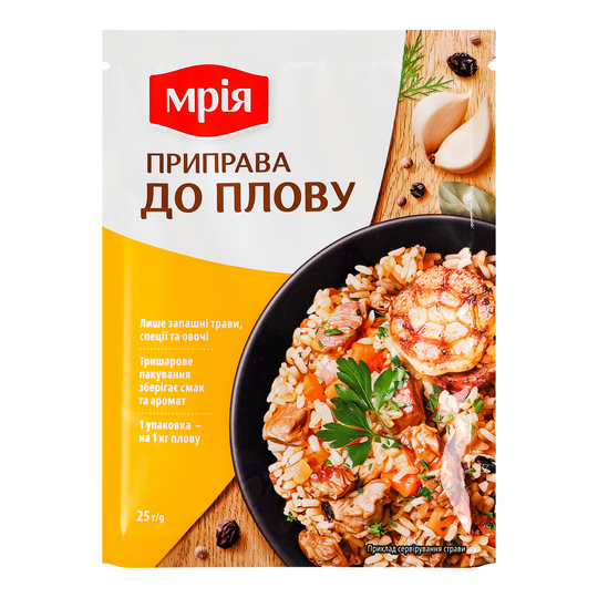 Суміш прянощів до плову та рису 20г