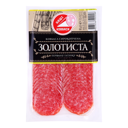 Ковбаса Золотиста нар.Н.Ковб.с/к 80г