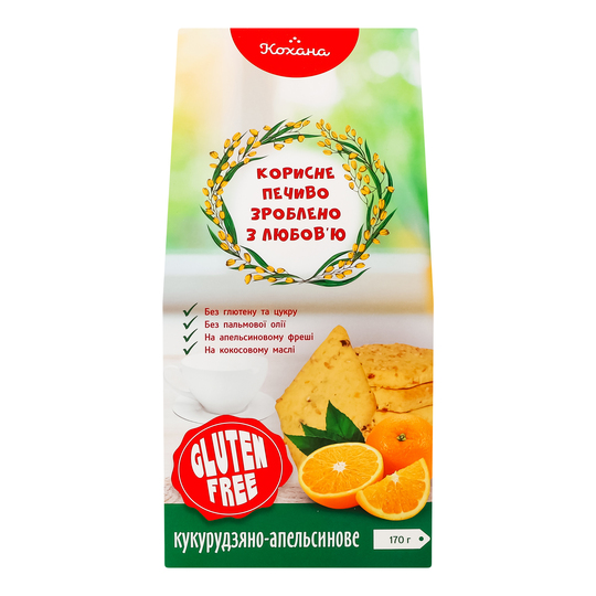 Печиво б/г кукурудз-апельсин Кохана 170г